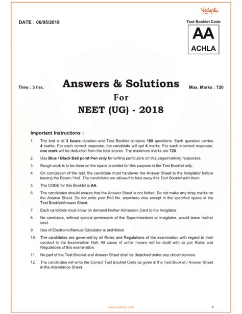 neet ug 2018 question paper