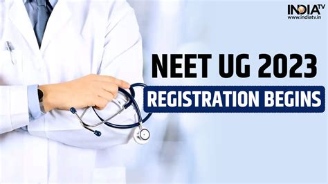 neet ug registration date