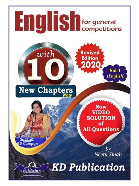 neetu singh english book volume 1
