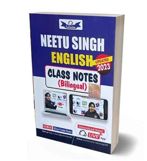 neetu singh english class