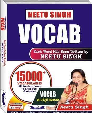 neetu singh vocab book pdf download