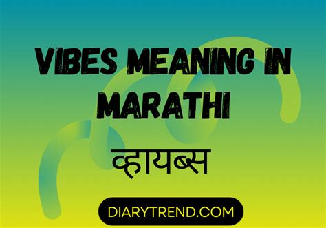 negative vibes meaning in marathi