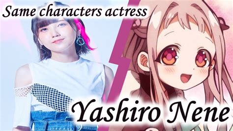 nene yashiro english voice actor