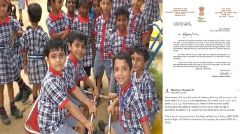 nep 2020 minimum age for class 1