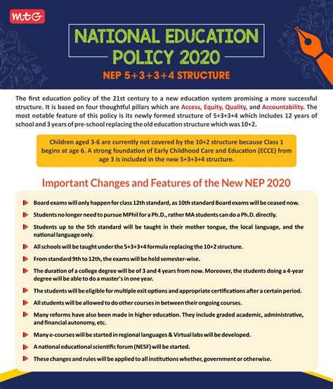 nep 2020 policy pdf