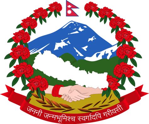 nepal logo image png file