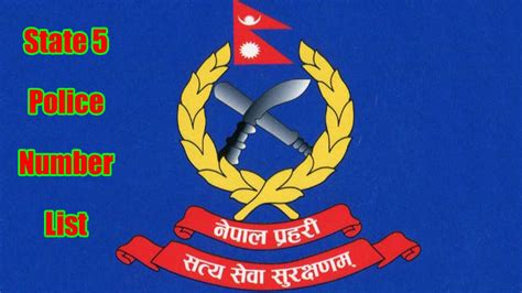 nepal police contact number