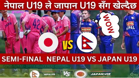 nepal u19 vs japan u19