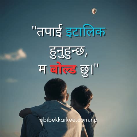 nepali captions for facebook attitude