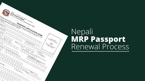 nepali passport renewal in usa online