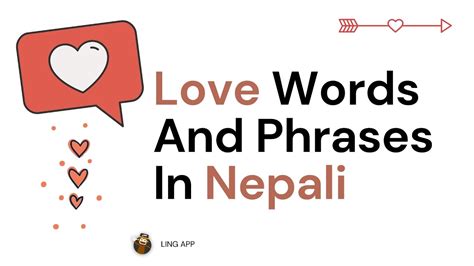 nepali word for love