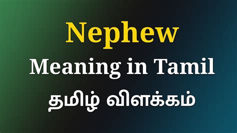 nephew meaning in tamil with example