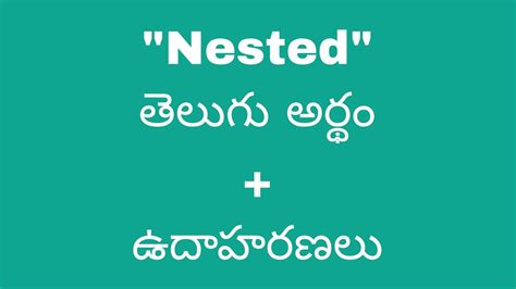nested meaning in telugu
