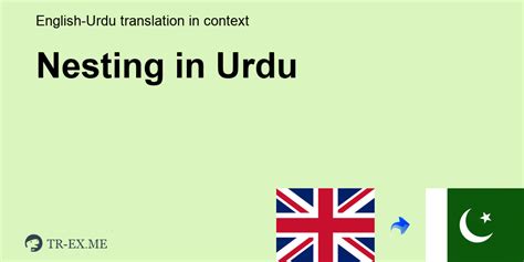 nested means in urdu