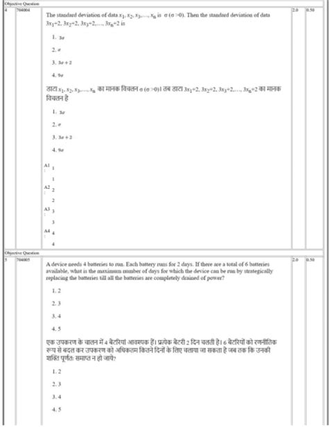 Net Mathematics Question Paper Pdf