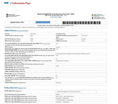 Npc Recruitment Portal For 2025 Census Abbie Brunhilde