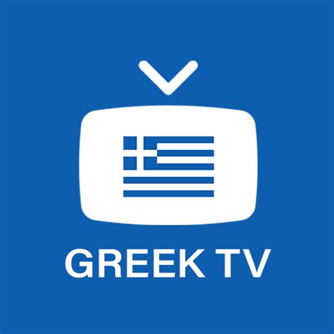 netnix greek tv live