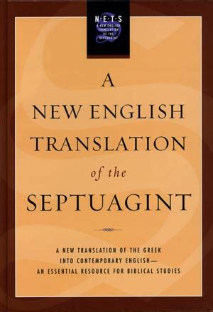 7 Ways Nets Use Septuagint