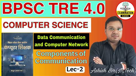 Network Classes In Hindi