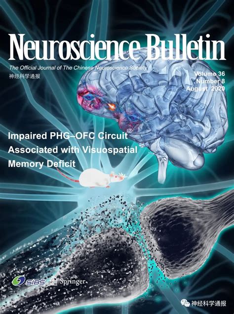 neuroscience bulletin if