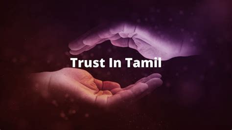 never trust meaning in tamil with example