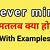 nevermind meaning in hindi