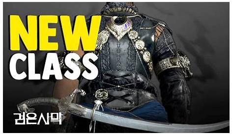 Woosa Skill Name & Compilation Clip Video Gameplay New Class (Black