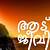 new malayalam movies download tamilrockers