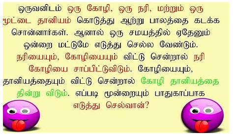 Tamil Riddles and Brain Teasers Tamil Vidukathai with