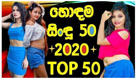 Sinhala New Songs 2018 YouTube
