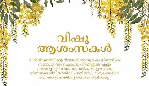 New Year Wishes Quotes Malayalam