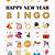 new year's bingo printable free