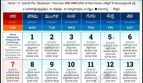 New York Telugu Calendar June 2024