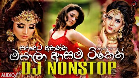 new 2023 sinhala songs