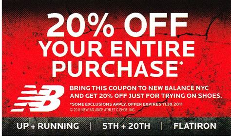 new balance printable coupons