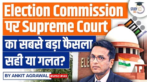 new election commission bill upsc
