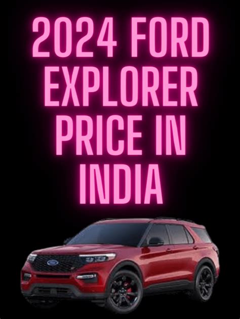 new explorer price in india