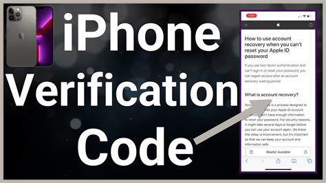 new iphone asking for verification code