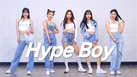 new jeans hype boy dance mirror