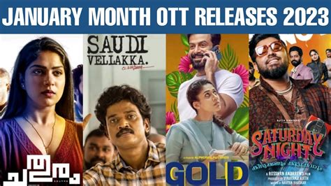 new malayalm movies in ott