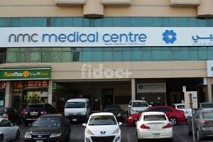 new medical centre abu hail