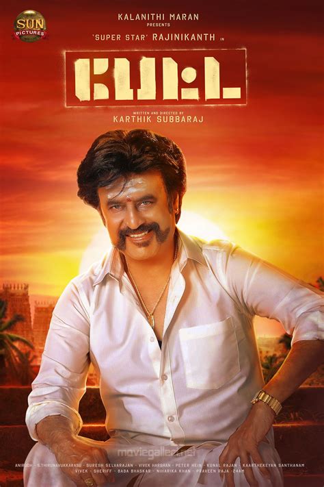 new movie of rajinikanth