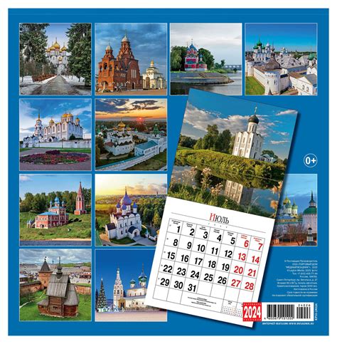 Russian horizontal pocket calendar for 2023 week Vector Image