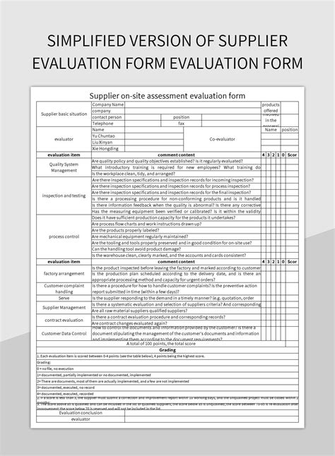 new supplier evaluation form template