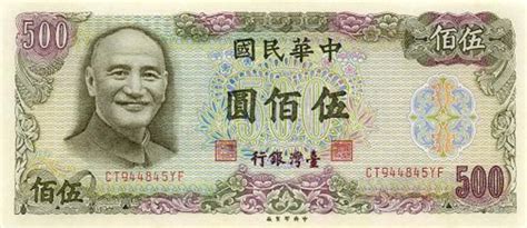 new taiwan dollar currency