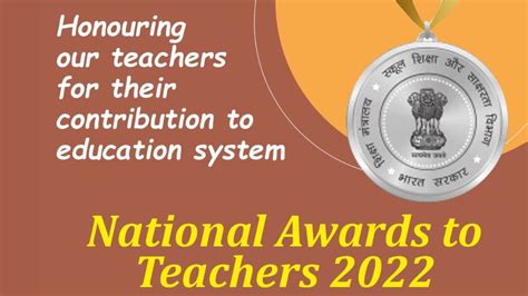 new teachers award 2022