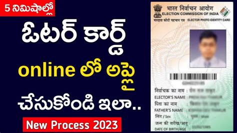 new voter card registration online