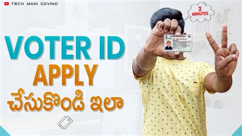 new voter id apply online andhra pradesh