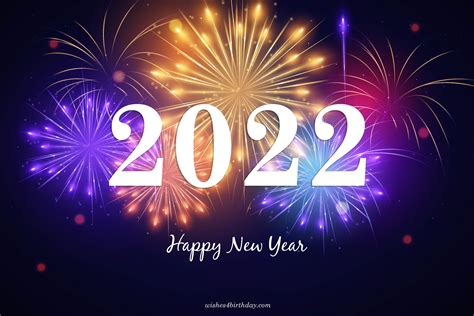 new year images 2022