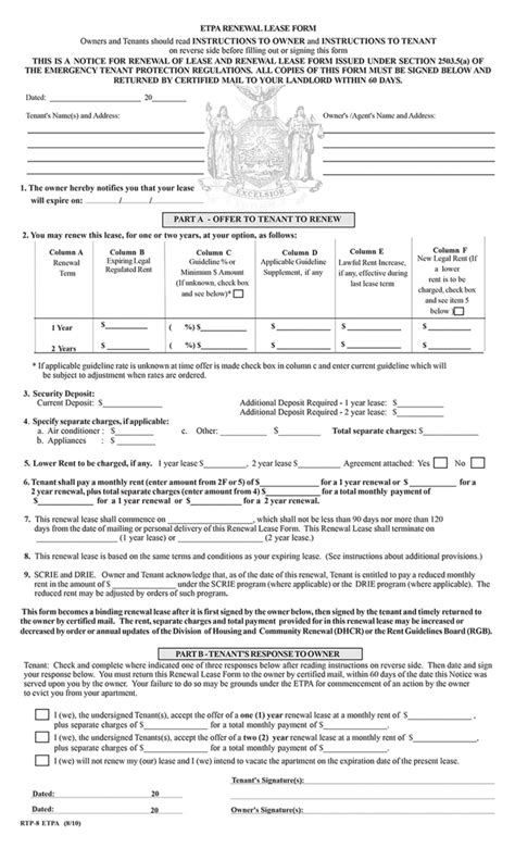 new york city rent stabilized lease form